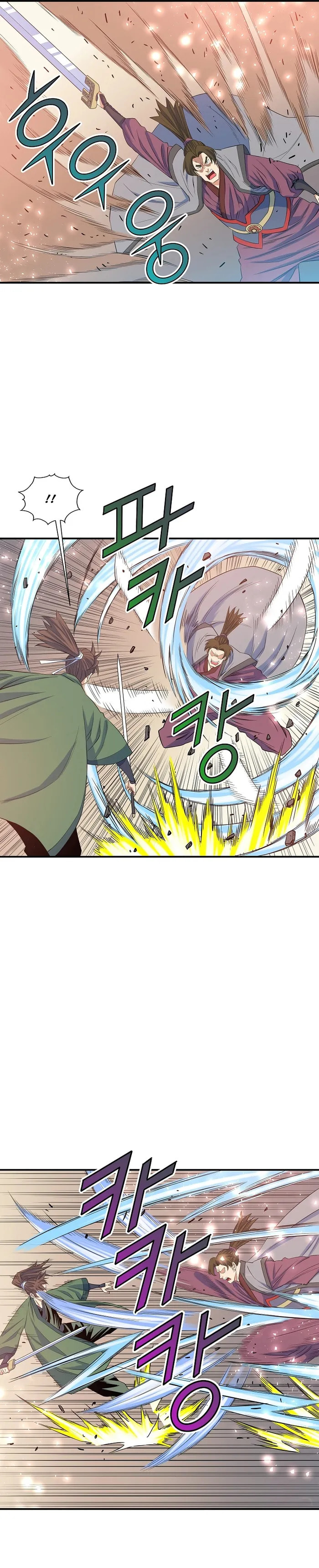 The Scholar Warrior Chapter 67 page 21 - 