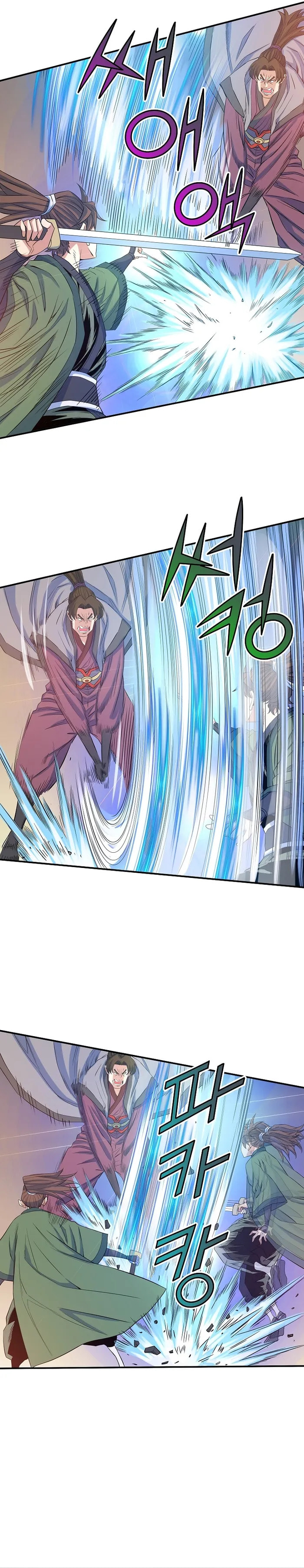 The Scholar Warrior Chapter 67 page 9 - 