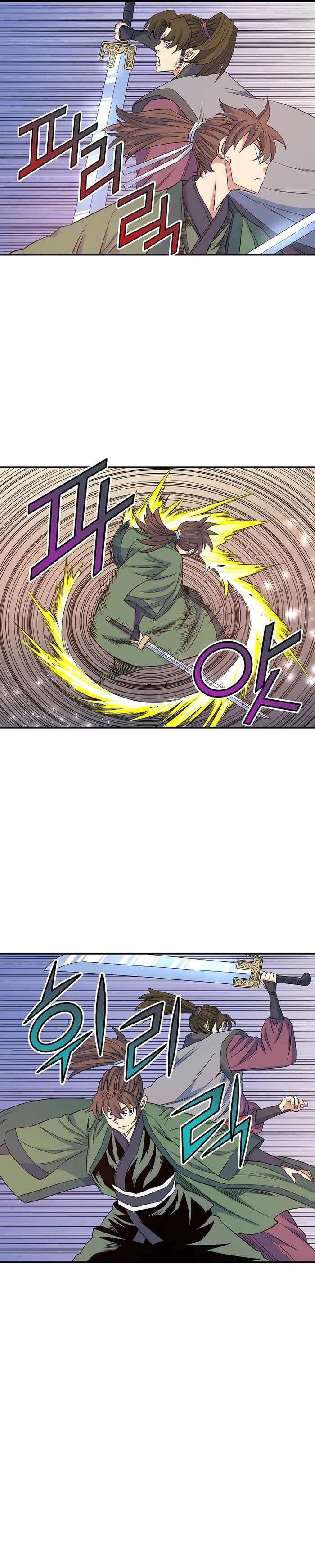 The Scholar Warrior Chapter 68 page 2 - 