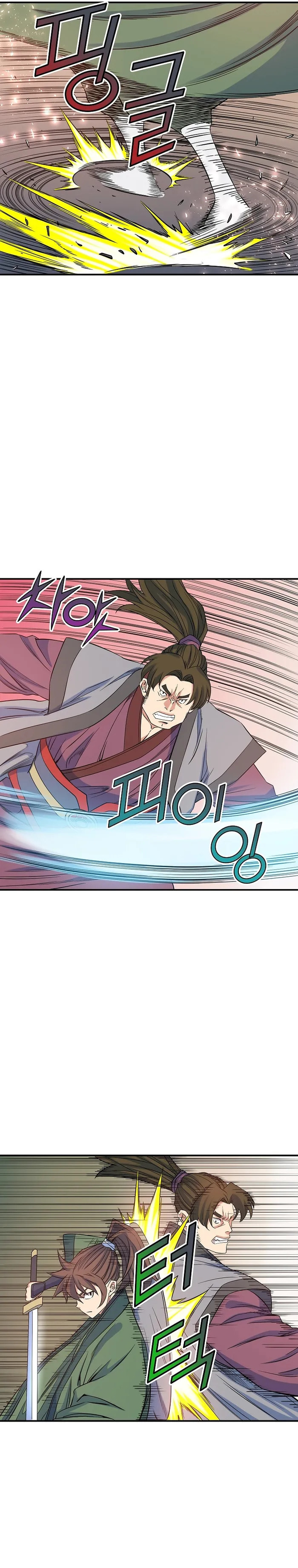 The Scholar Warrior Chapter 68 page 3 - 