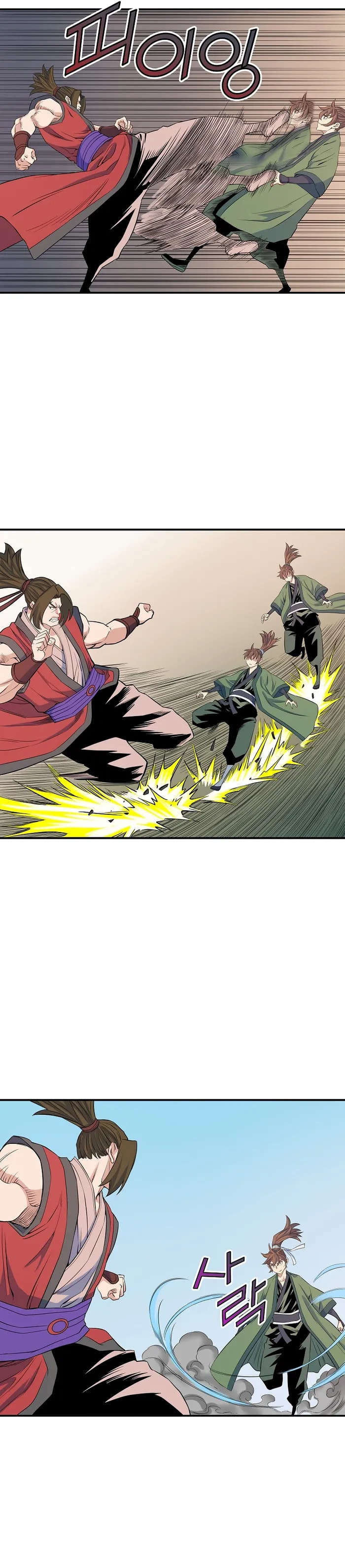 The Scholar Warrior Chapter 69 page 13 - 