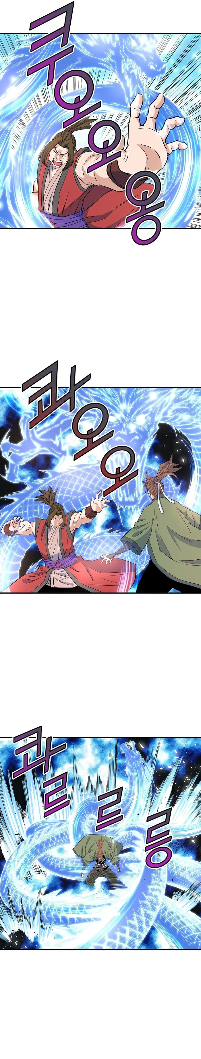 The Scholar Warrior Chapter 69 page 19 - 