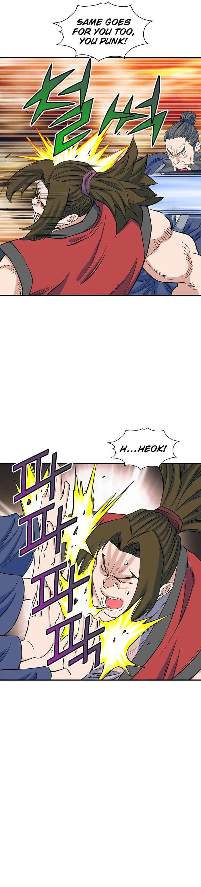 The Scholar Warrior Chapter 70 page 22 - 