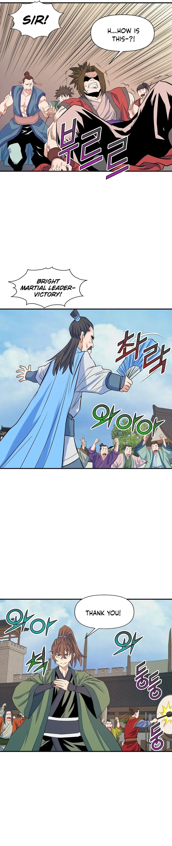 The Scholar Warrior Chapter 70 page 8 - 