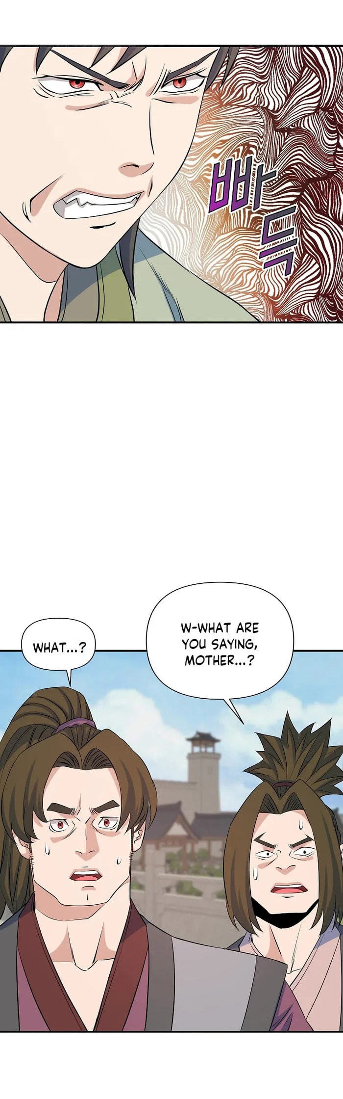 The Scholar Warrior Chapter 71 page 1 - 