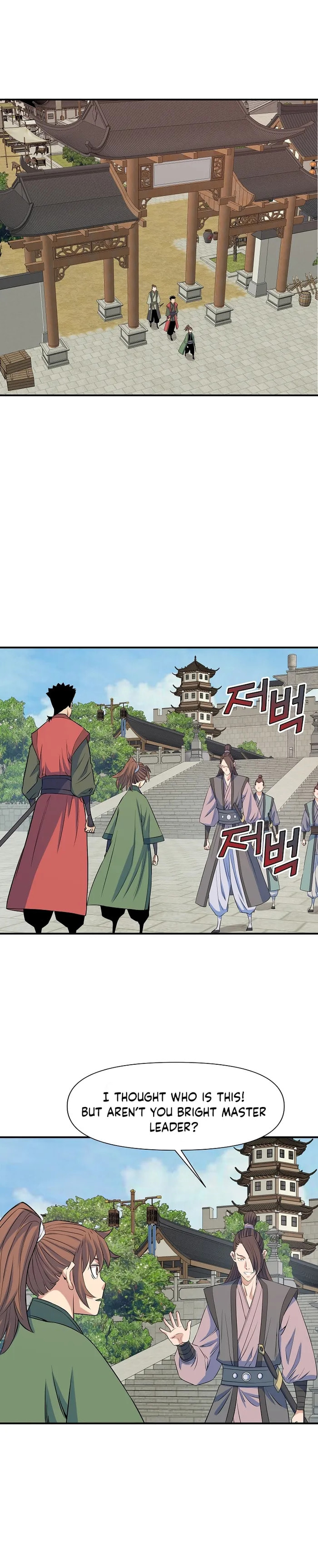 The Scholar Warrior Chapter 71 page 13 - 