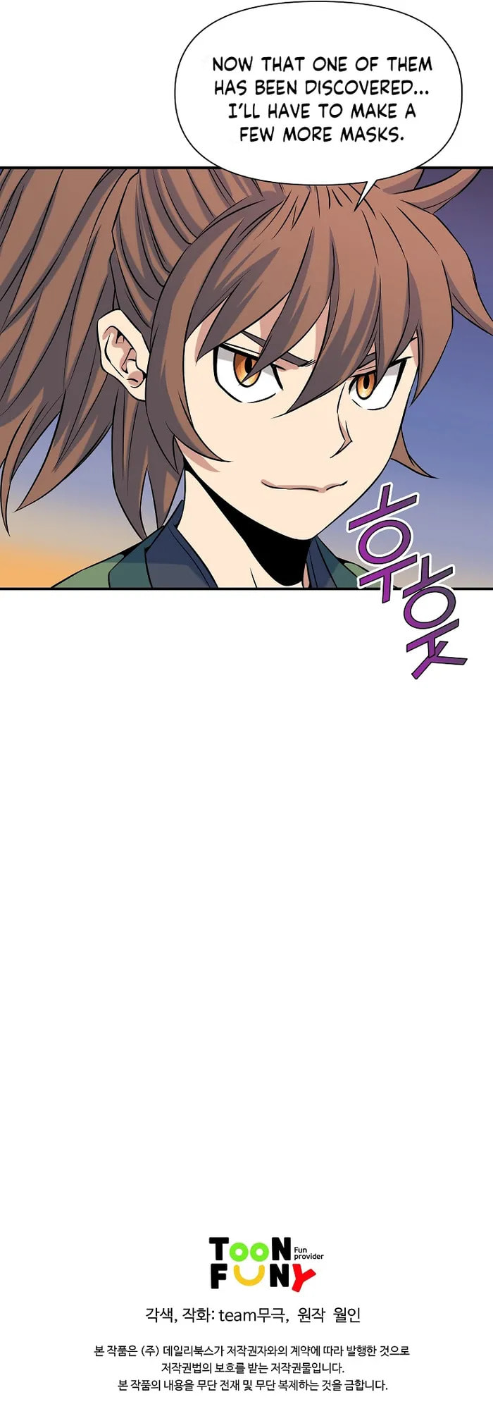 The Scholar Warrior Chapter 71 page 19 - 