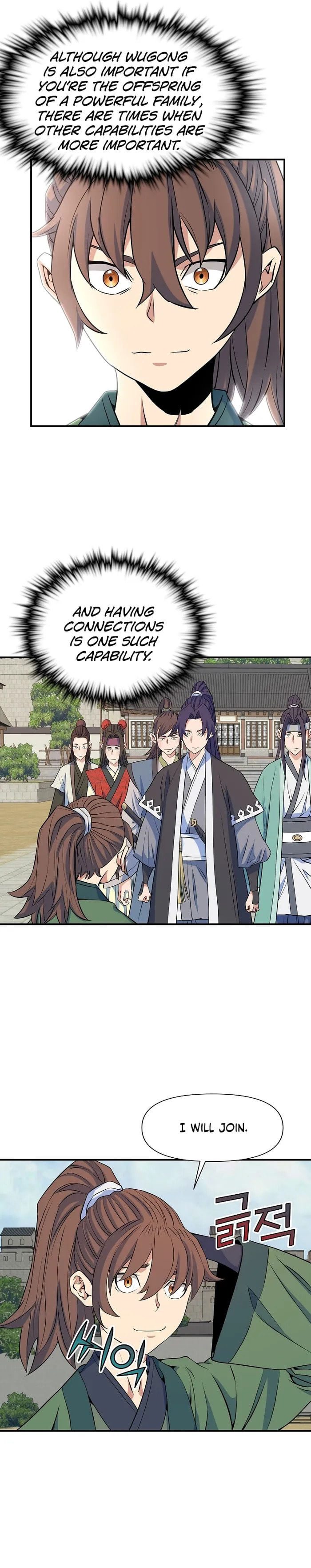 The Scholar Warrior Chapter 72 page 13 - 
