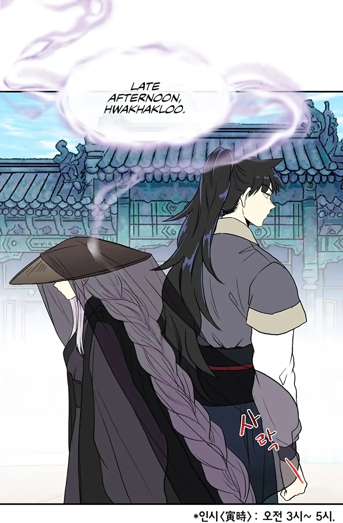 The Scholar