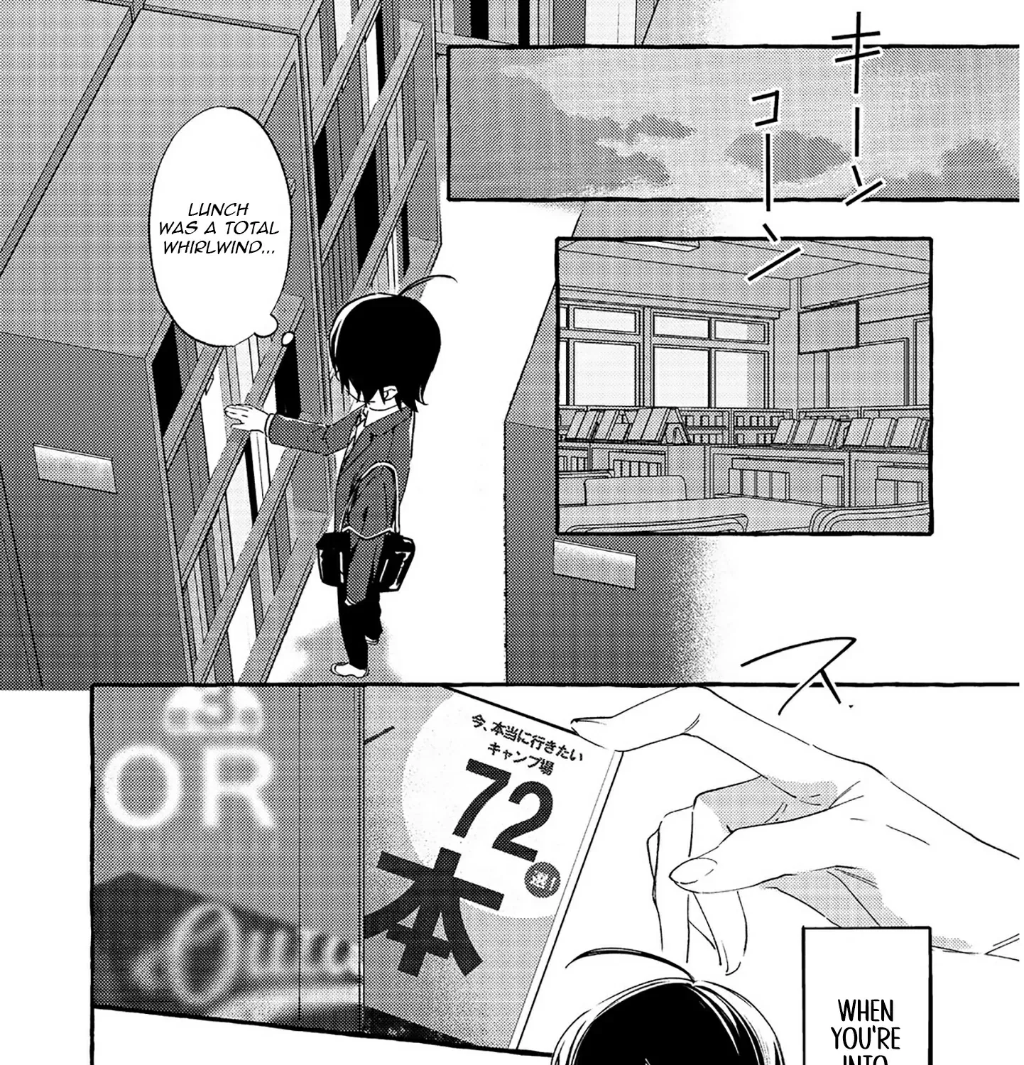 The School