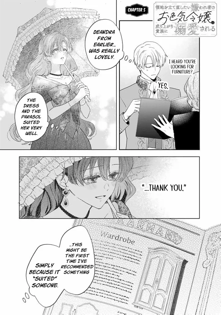 The Scorned Seductive Lady Wants to Restore Her Fief and is Doted on by a Nouveau Riche Noble Chapter 5 page 3 - 