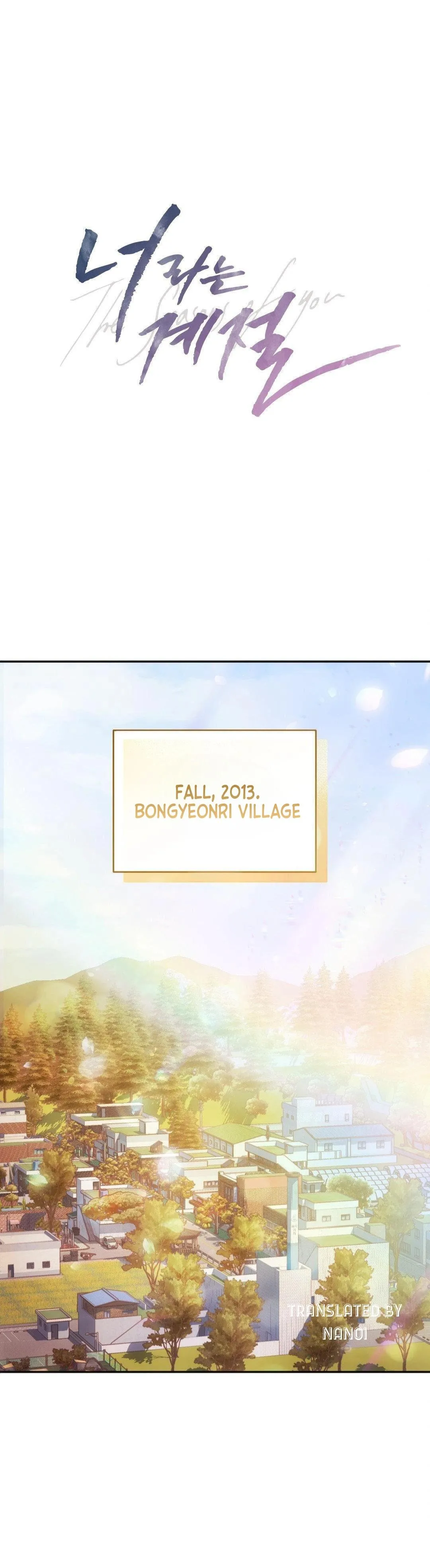 The Seasons of you Chapter 1 page 2 - 