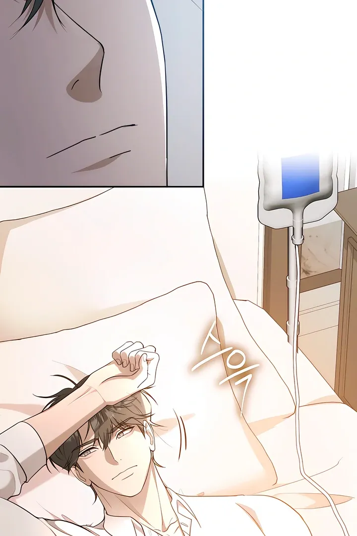 The Seasons of you Chapter 16 page 2 - 