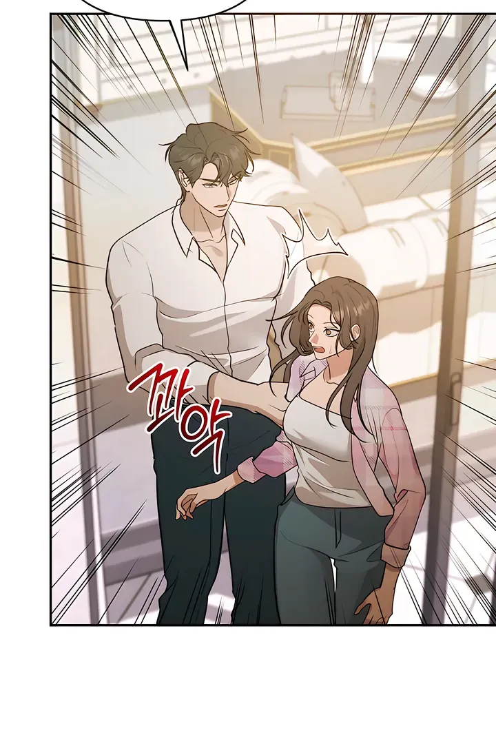 The Seasons of you Chapter 16 page 16 - 