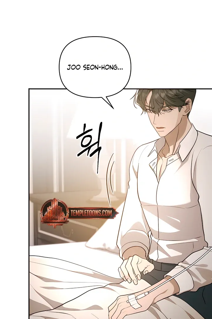 The Seasons of you Chapter 16 page 4 - 