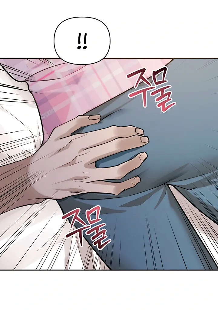 The Seasons of you Chapter 16 page 45 - 