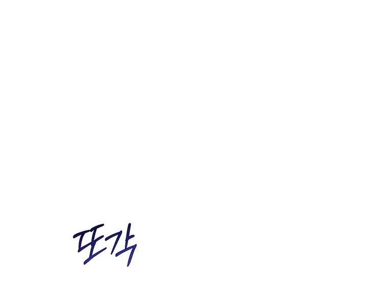 The Seasons of you Chapter 16 page 79 - 