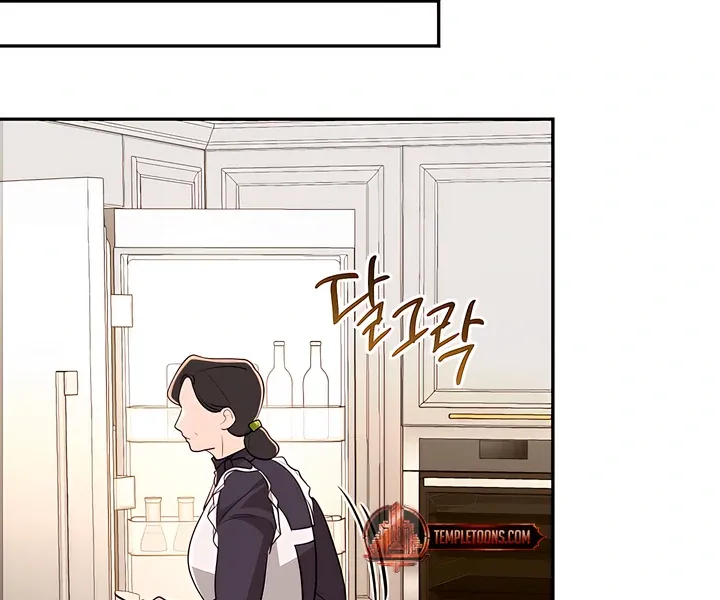 The Seasons of you Chapter 18 page 45 - 