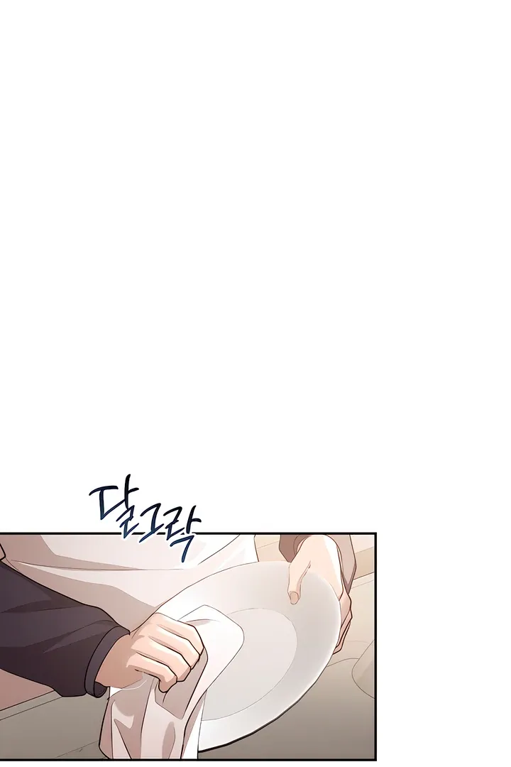 The Seasons of you Chapter 18 page 70 - 