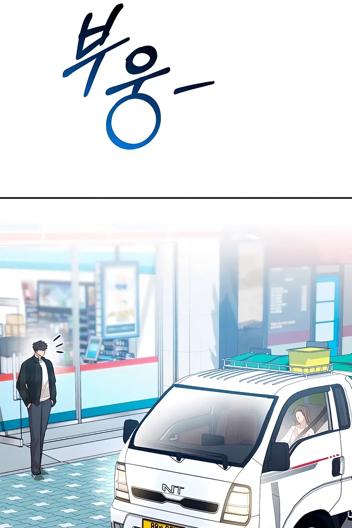The Seasons of you Chapter 19 page 5 - 