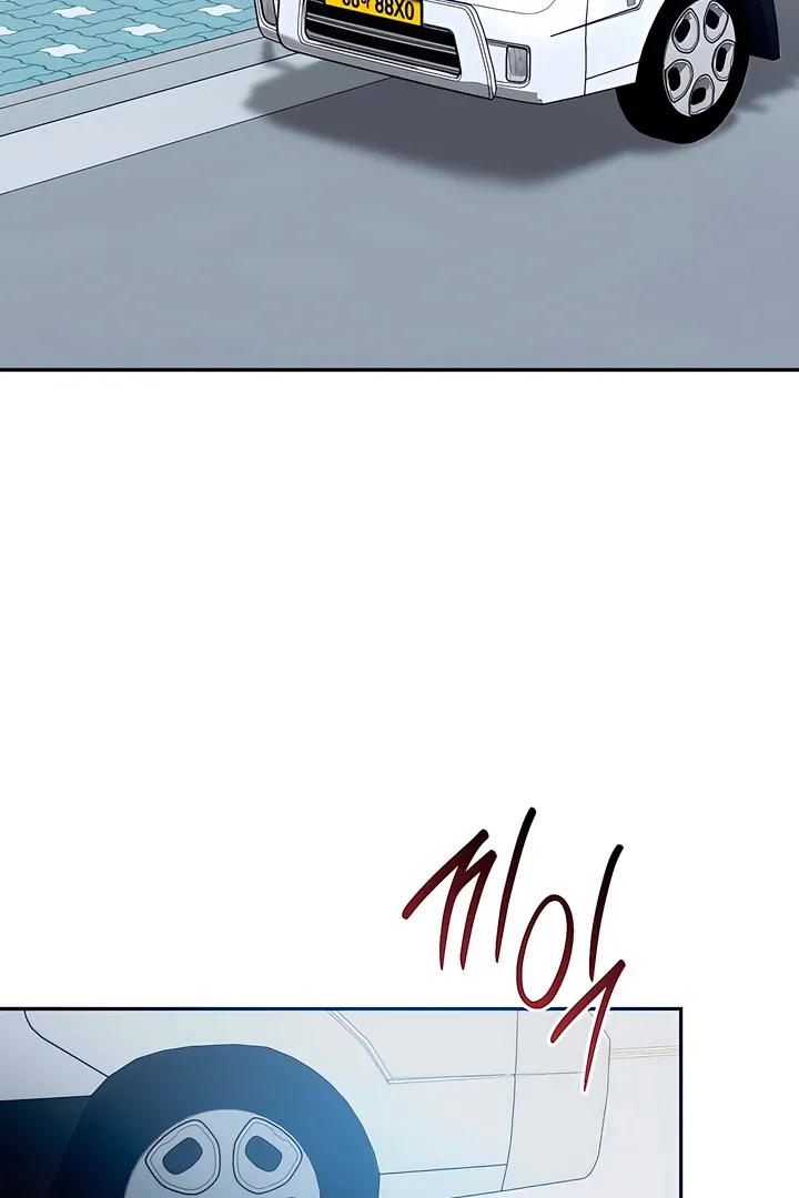 The Seasons of you Chapter 19 page 6 - 