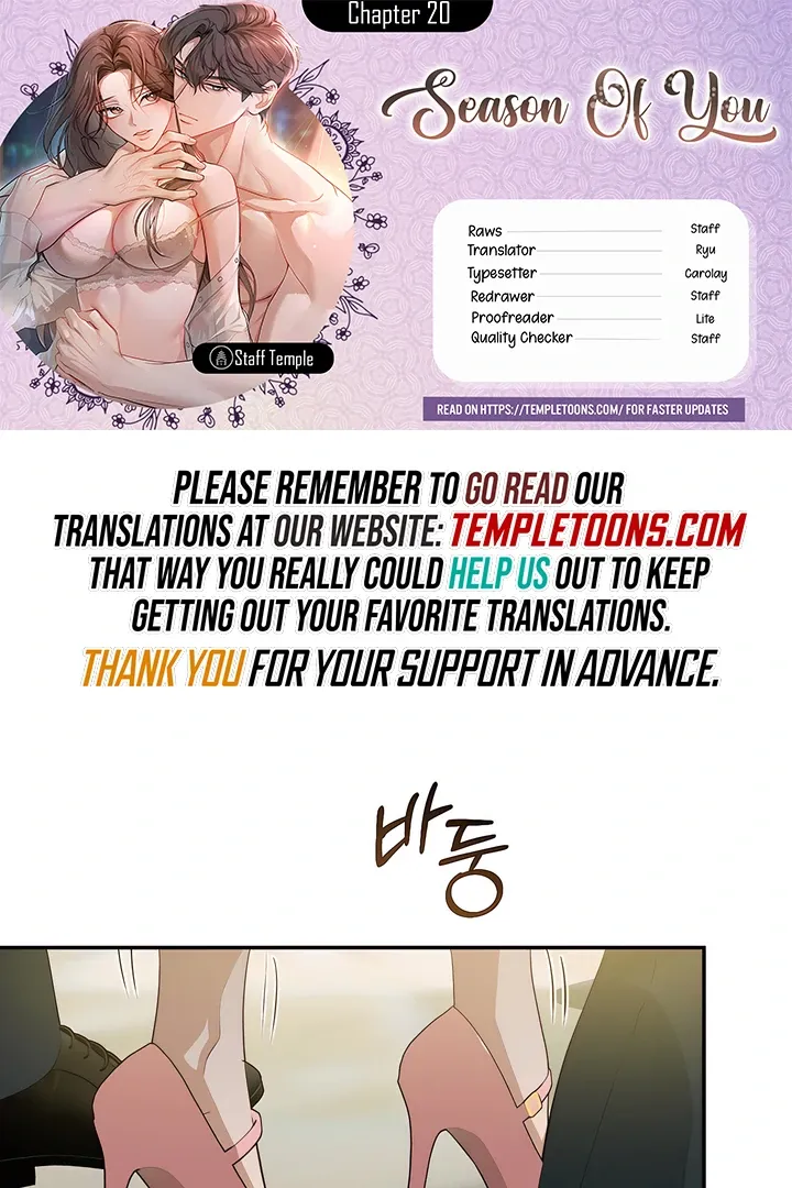 The Seasons of you Chapter 20 page 1 - 