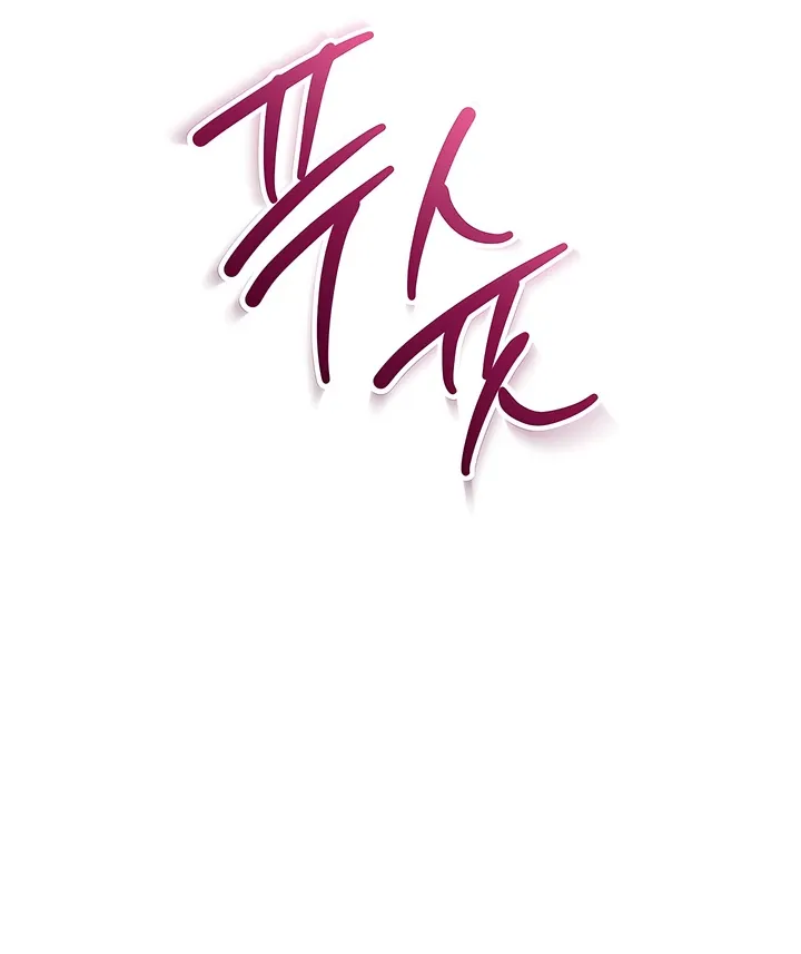 The Seasons of you Chapter 20 page 34 - 