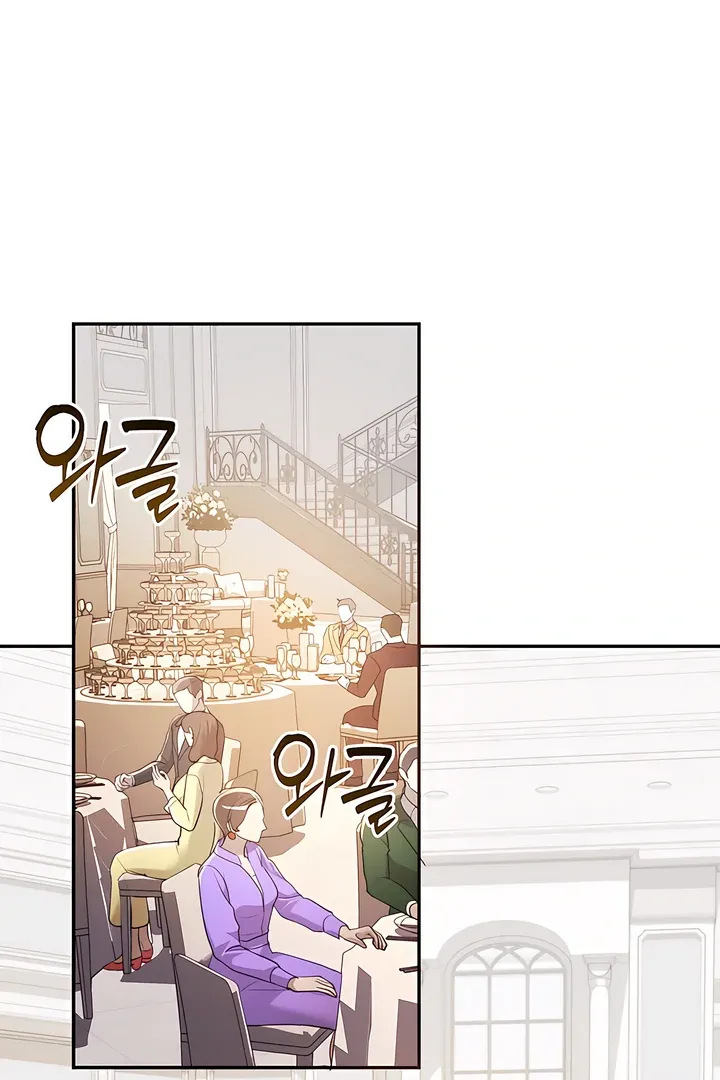 The Seasons of you Chapter 20 page 43 - 