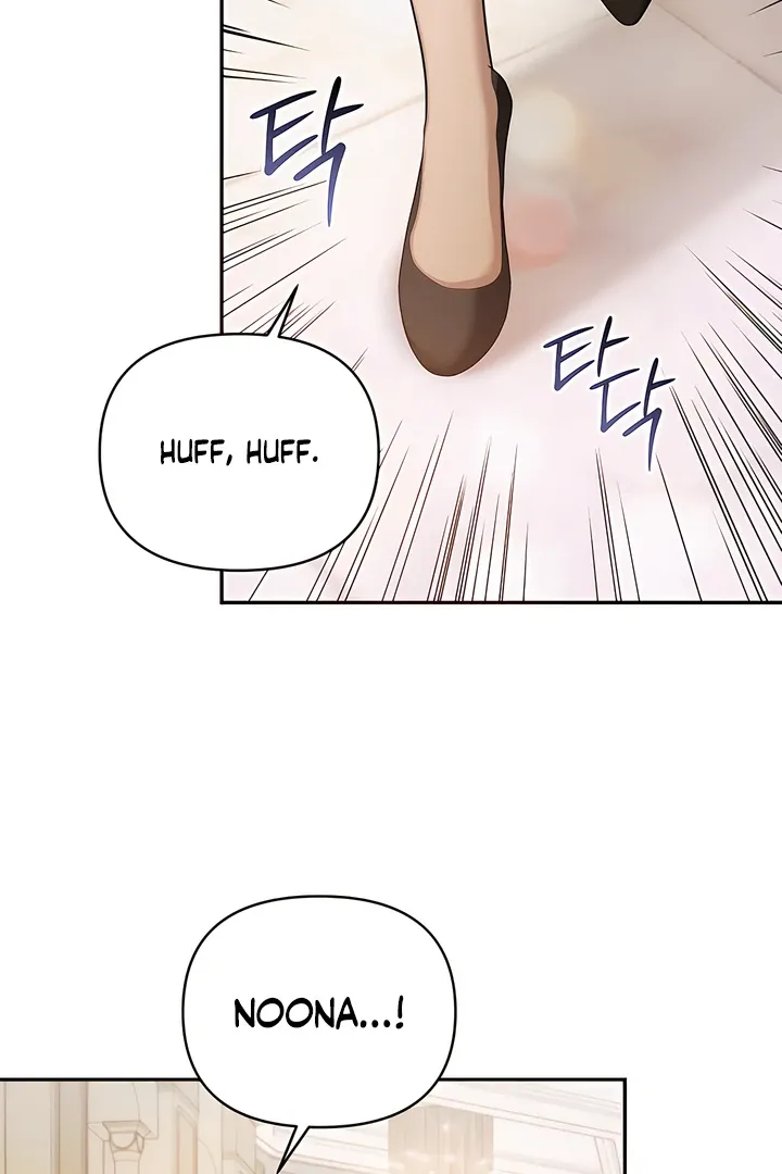 The Seasons of you Chapter 21 page 3 - 