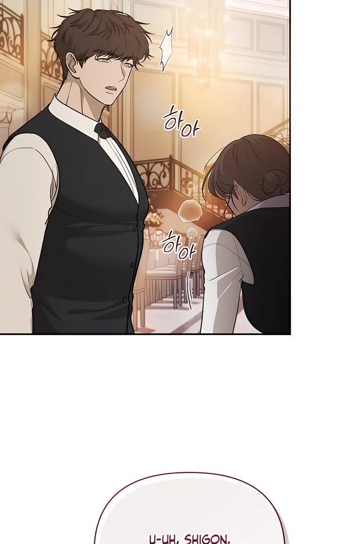 The Seasons of you Chapter 21 page 4 - 