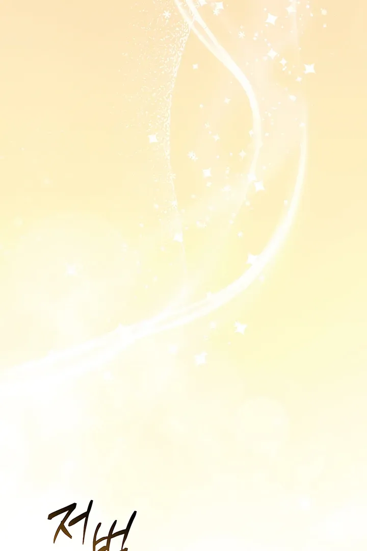 The Seasons of you Chapter 22 page 47 - 