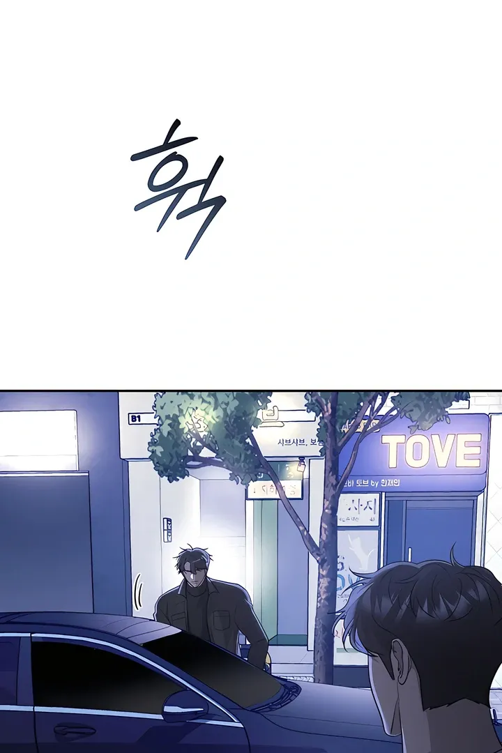 The Seasons of you Chapter 22 page 65 - 