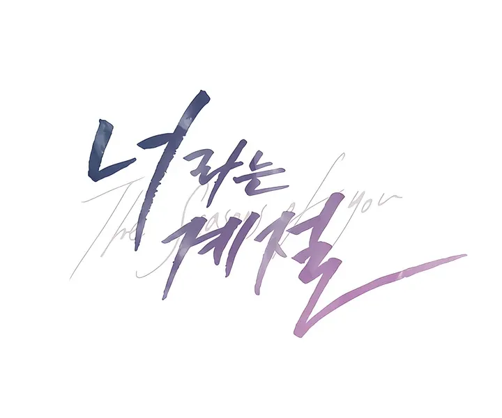 The Seasons of you Chapter 22 page 79 - 