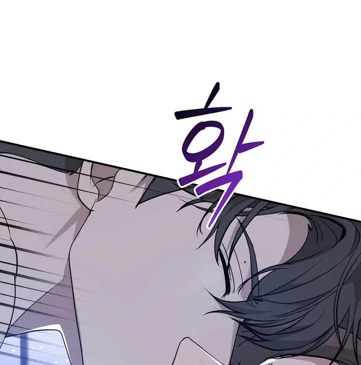The Seasons of you Chapter 23 page 43 - 