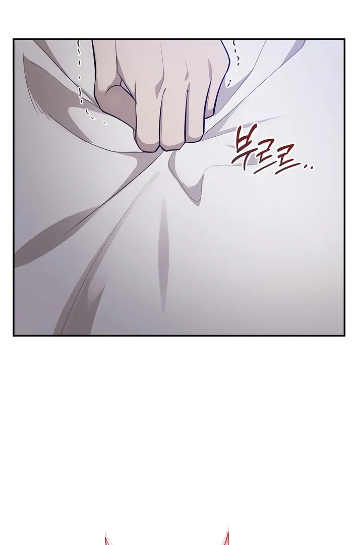 The Seasons of you Chapter 23 page 6 - 