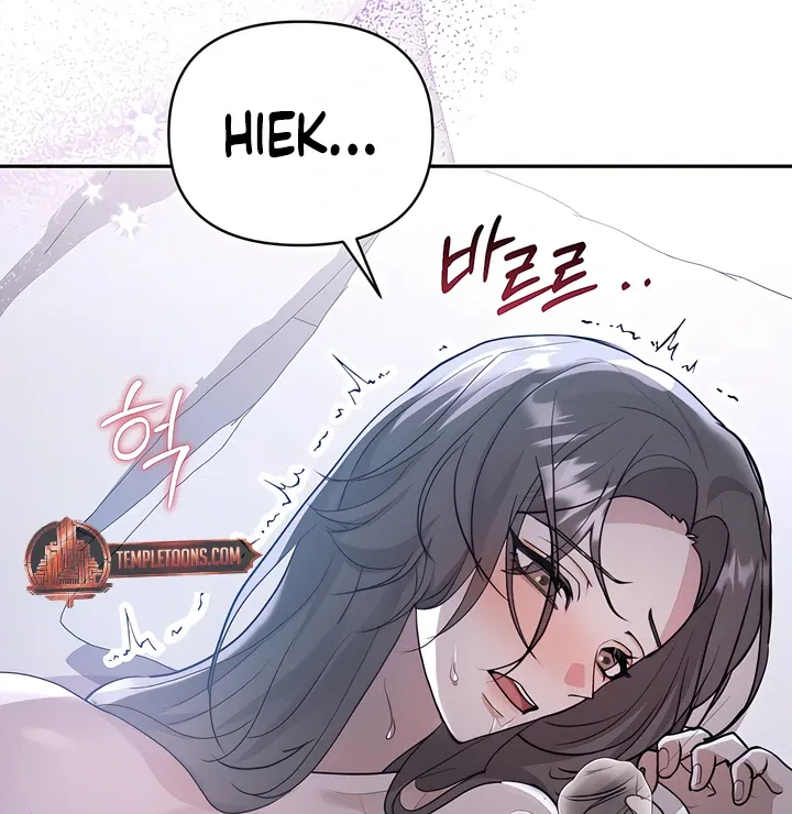 The Seasons of you Chapter 23 page 76 - 