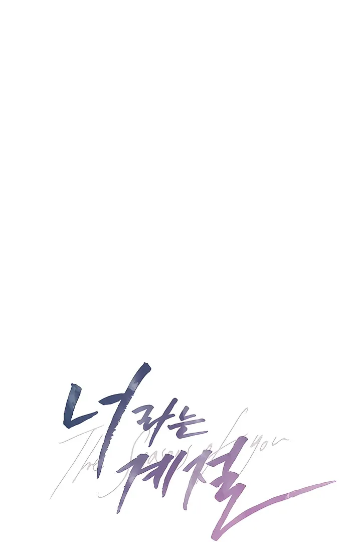 The Seasons of you Chapter 24 page 14 - 