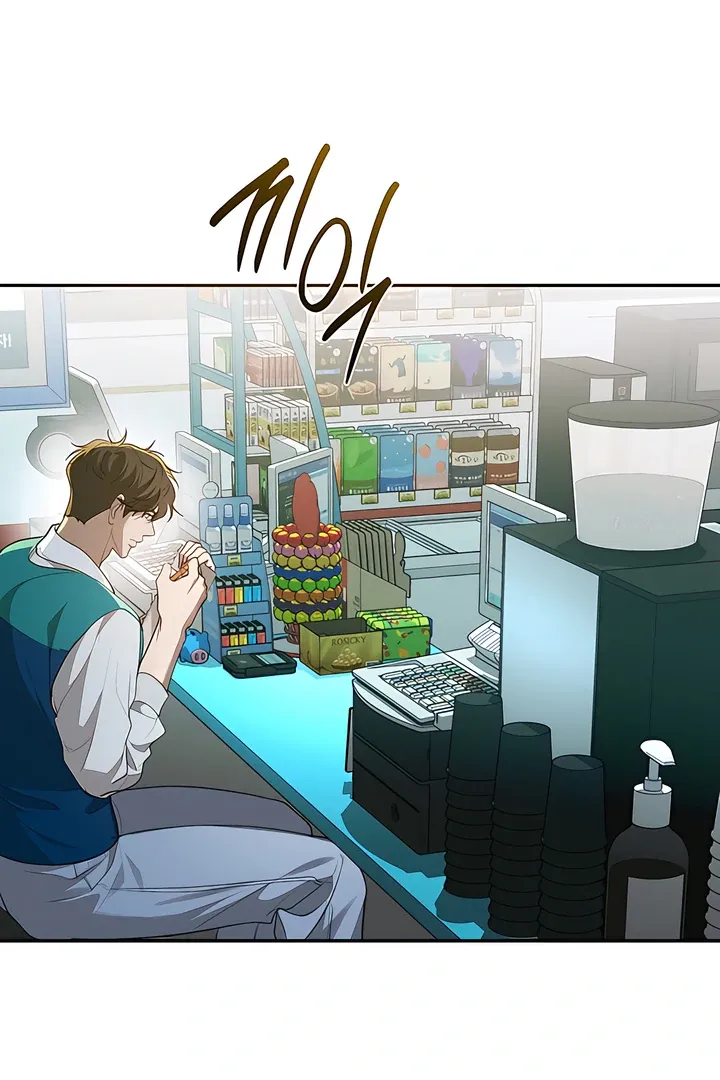 The Seasons of you Chapter 24 page 19 - 