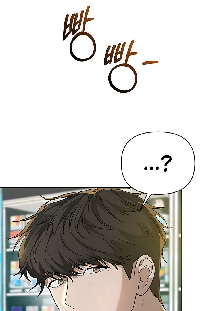 The Seasons of you Chapter 24 page 20 - 