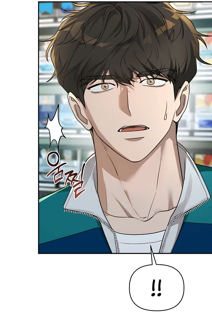 The Seasons of you Chapter 24 page 24 - 