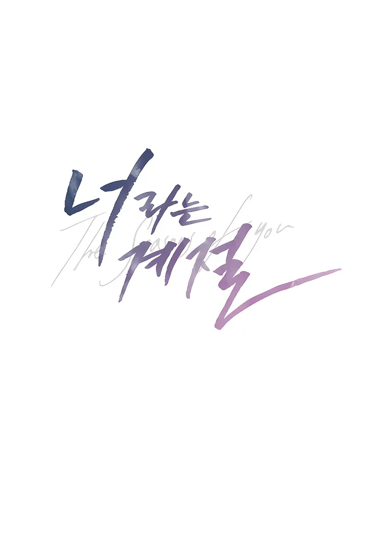 The Seasons of you Chapter 25 page 49 - 