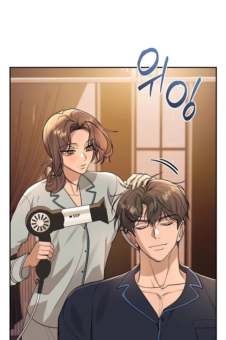 The Seasons of you Chapter 27 page 3 - 