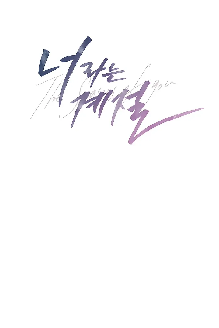 The Seasons of you Chapter 27 page 40 - 