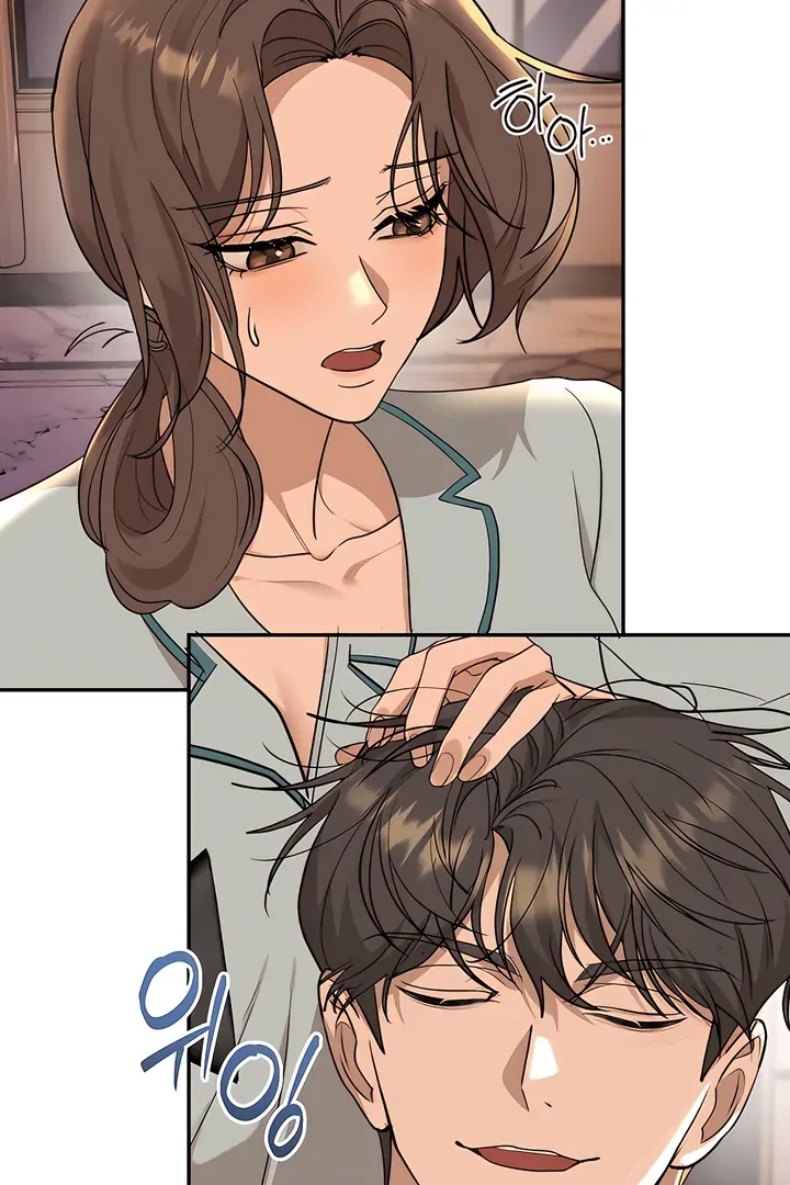 The Seasons of you Chapter 27 page 5 - 