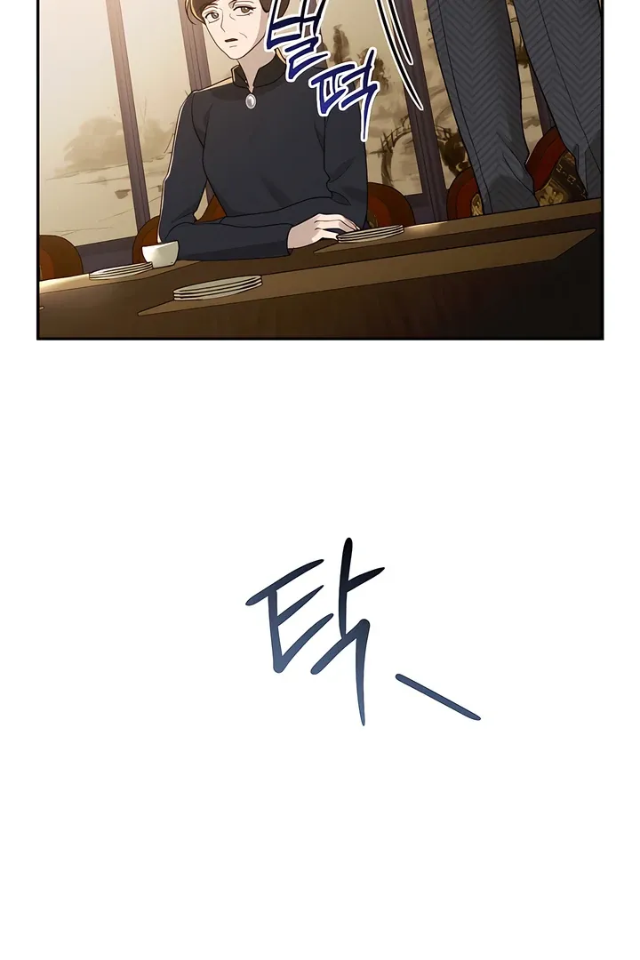 The Seasons of you Chapter 27 page 76 - 