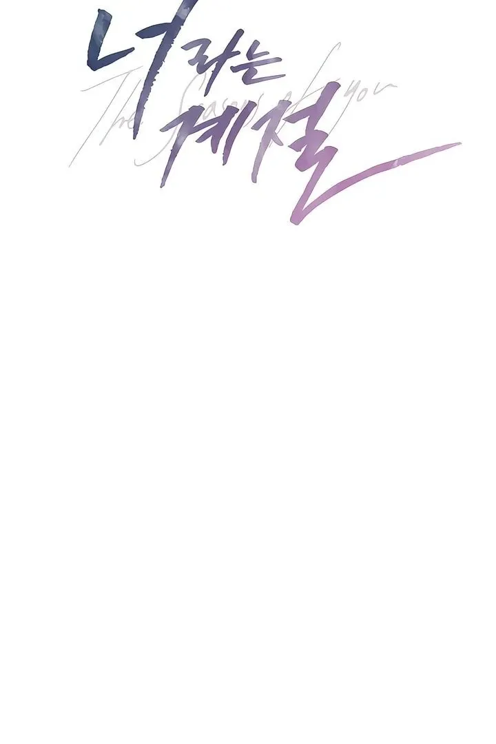 The Seasons of you Chapter 28 page 14 - 