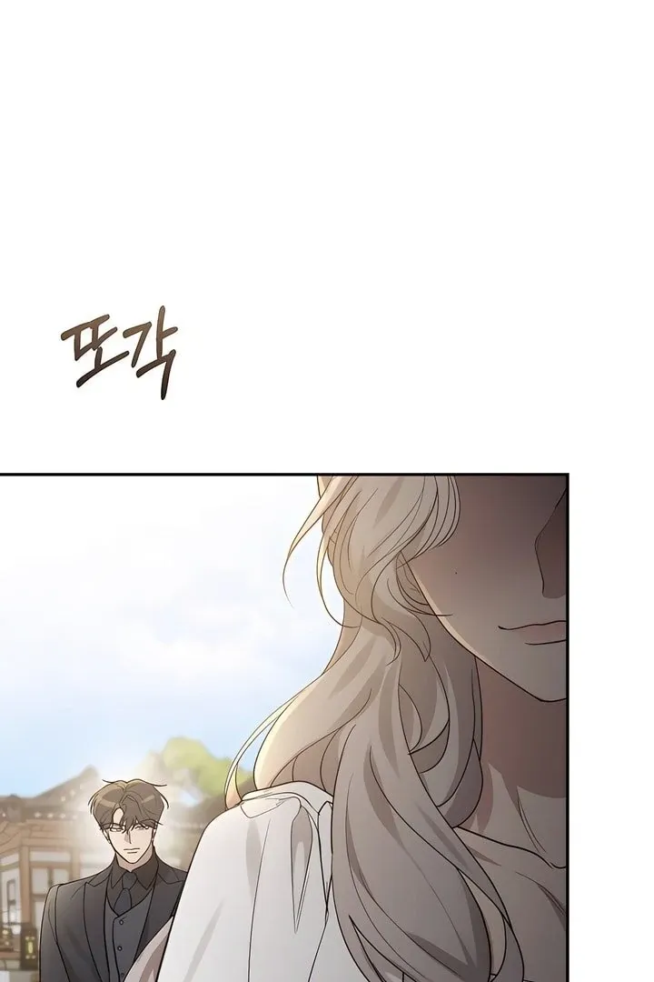The Seasons of you Chapter 28 page 8 - 