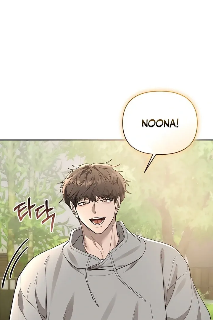 The Seasons of you Chapter 29 page 5 - 
