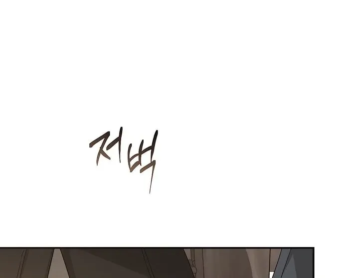 The Seasons of you Chapter 29 page 43 - 