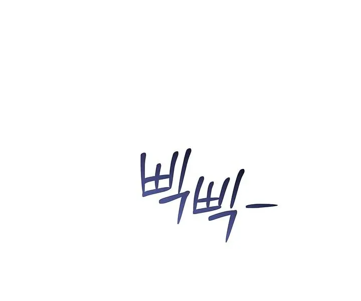 The Seasons of you Chapter 29 page 56 - 